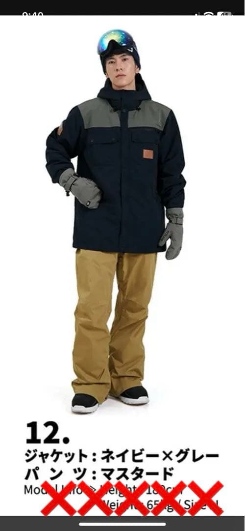 新品タグつき　ACTLEIS スノーウェアー　XS