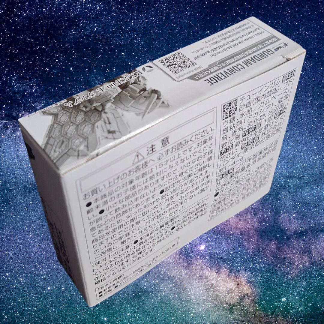 【未開封】ガンダムコンバージ 万博パビリオンガンダム プレバン限定