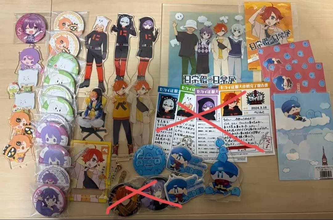 日常組、実況者　グッズバラ売り3000円~◯