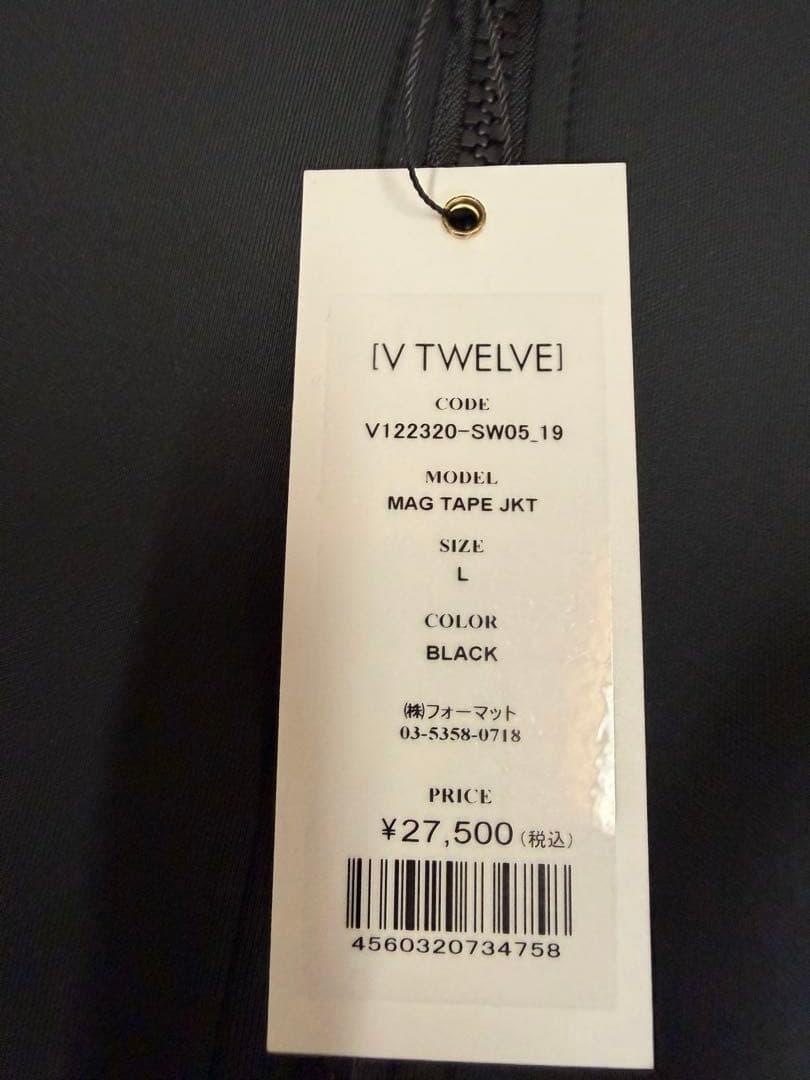 ¥53,900【V12/L】MAG TAPE JKT PANTS上下セットアップ