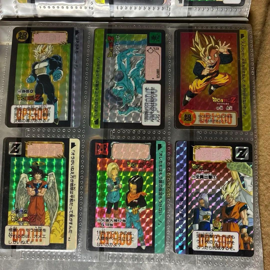 【完全未剥がし】DB ガンダム スラムダンク幽遊白書 カードダス ワンオーナー品