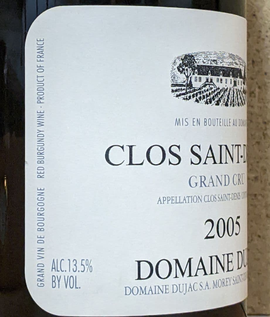 Dujac 2005 クロ・サン・ドニ