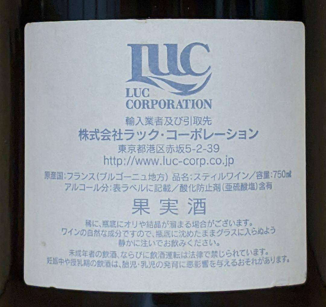 Dujac 2005 クロ・サン・ドニ