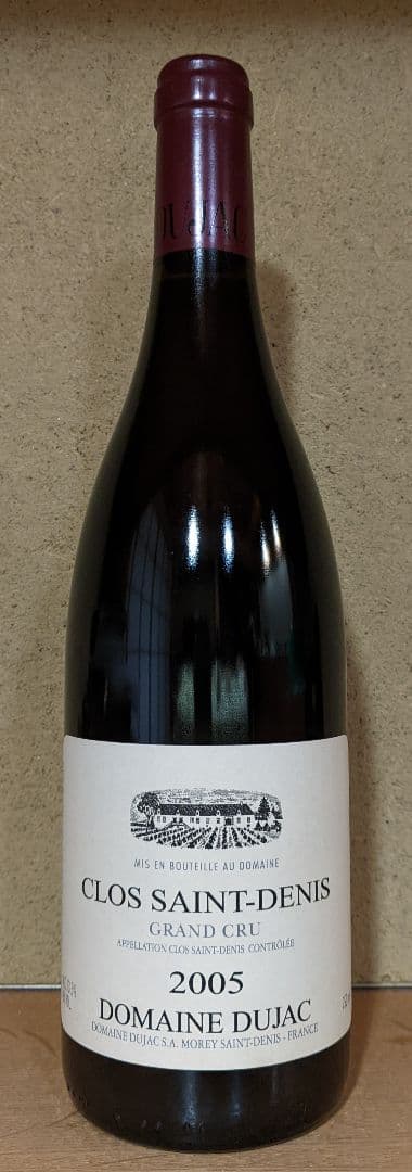 Dujac 2005 クロ・サン・ドニ