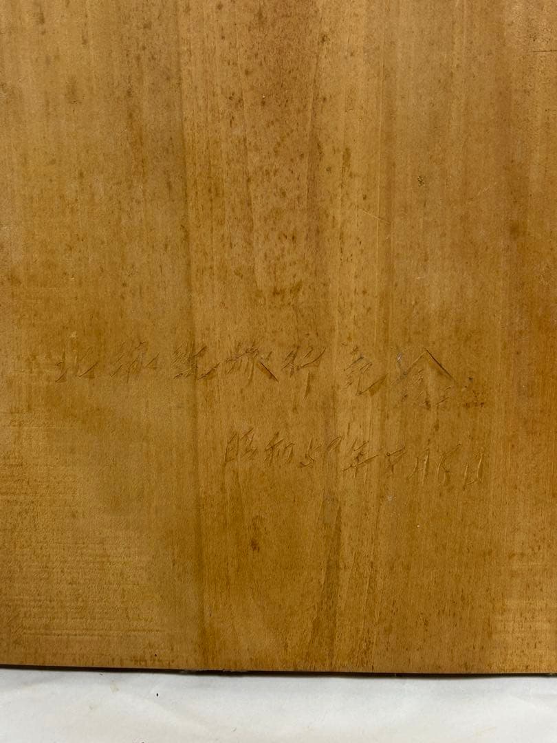 アイヌの女性　木製彫刻 女性の顔と蝶　北海道　アンティーク