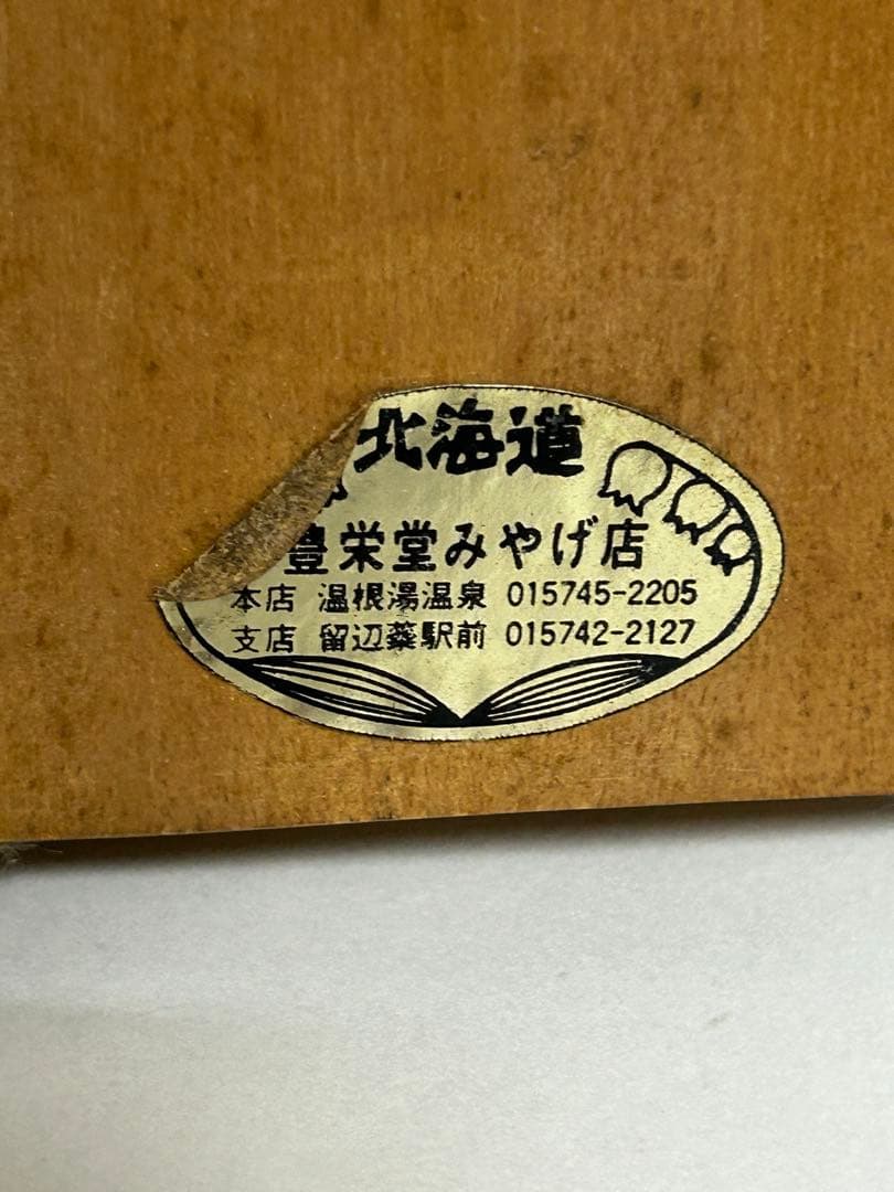 アイヌの女性　木製彫刻 女性の顔と蝶　北海道　アンティーク