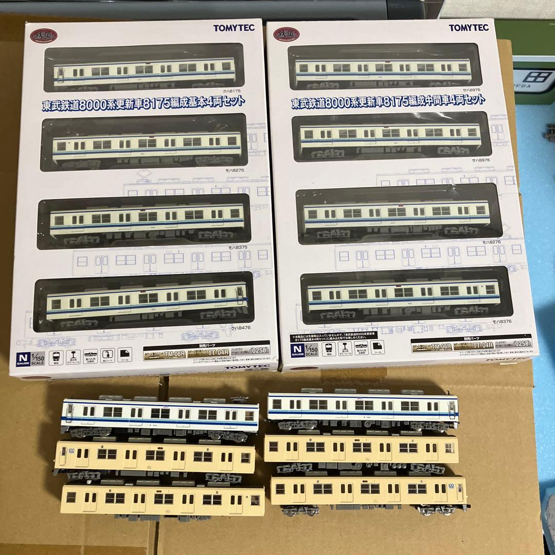 nゲージ ジャンク　鉄コレ　東武8000系