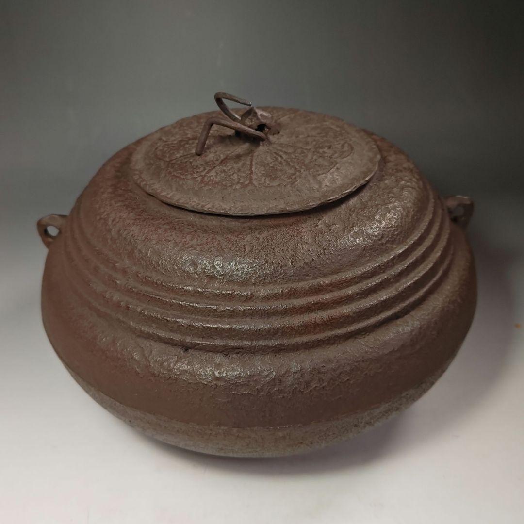 イ484 茶釜『釜師　畠春斎』『古天明筋釜　環・替蓋付　共箱』鉄釜　茶道具