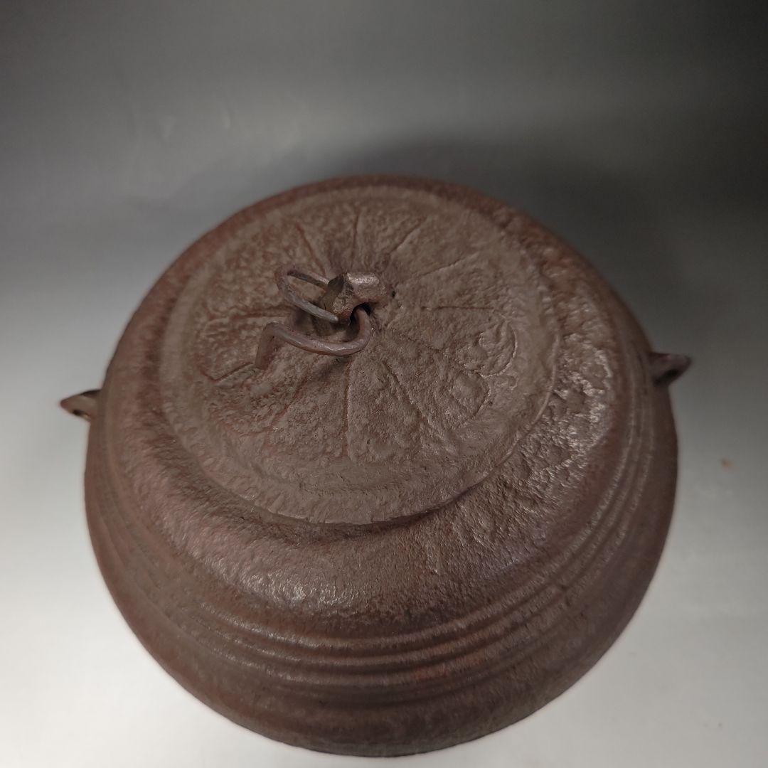 イ484 茶釜『釜師　畠春斎』『古天明筋釜　環・替蓋付　共箱』鉄釜　茶道具