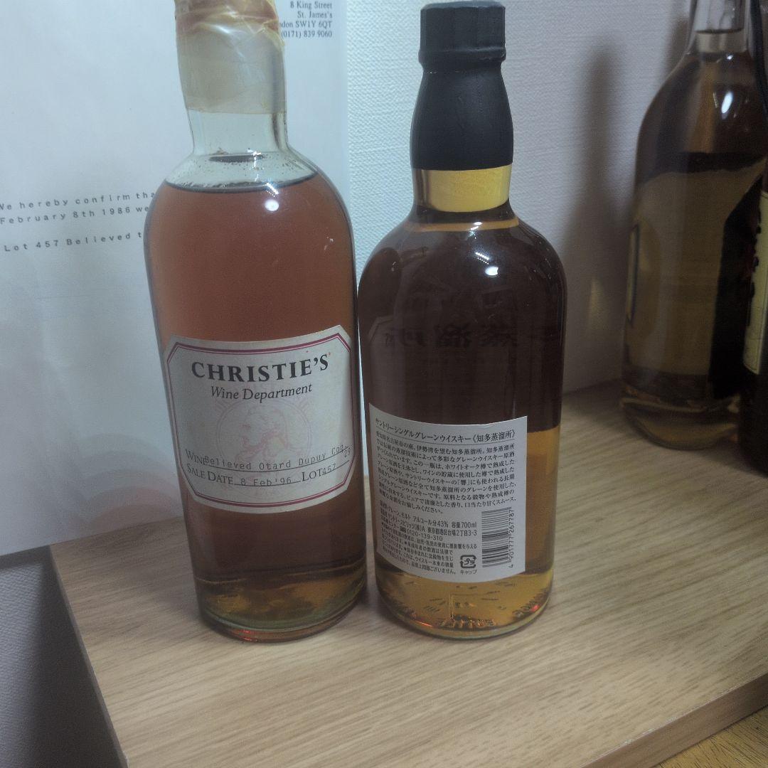 １９２９年コニャック、オタール　クリスティーズ　オークション。