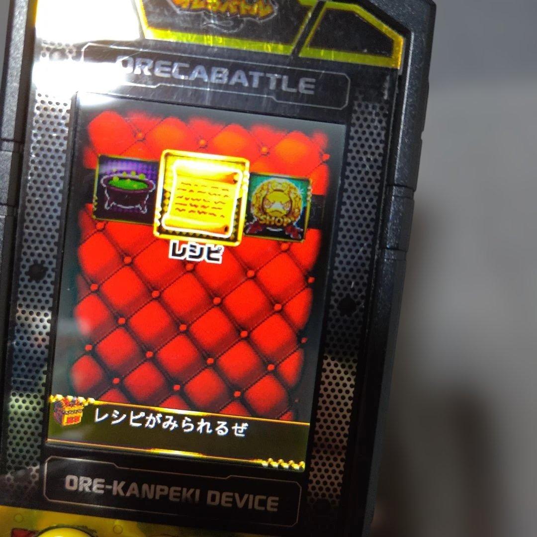 【閲覧数461】【稼働】オレカバトル「オレカンペキデバイス」本体のみ