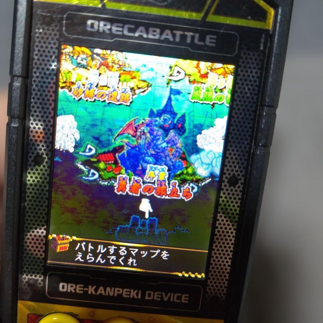【閲覧数461】【稼働】オレカバトル「オレカンペキデバイス」本体のみ