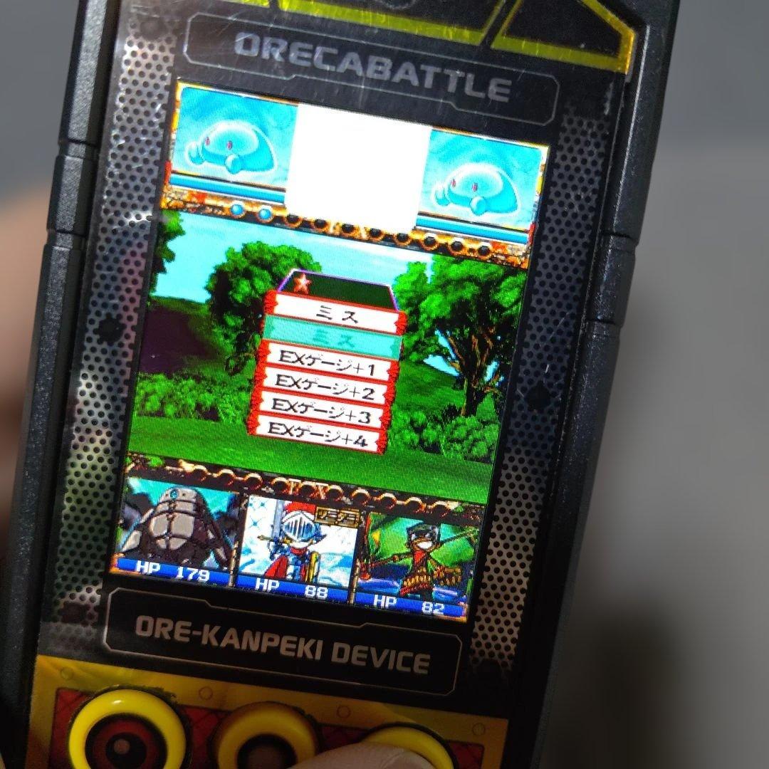 【閲覧数461】【稼働】オレカバトル「オレカンペキデバイス」本体のみ