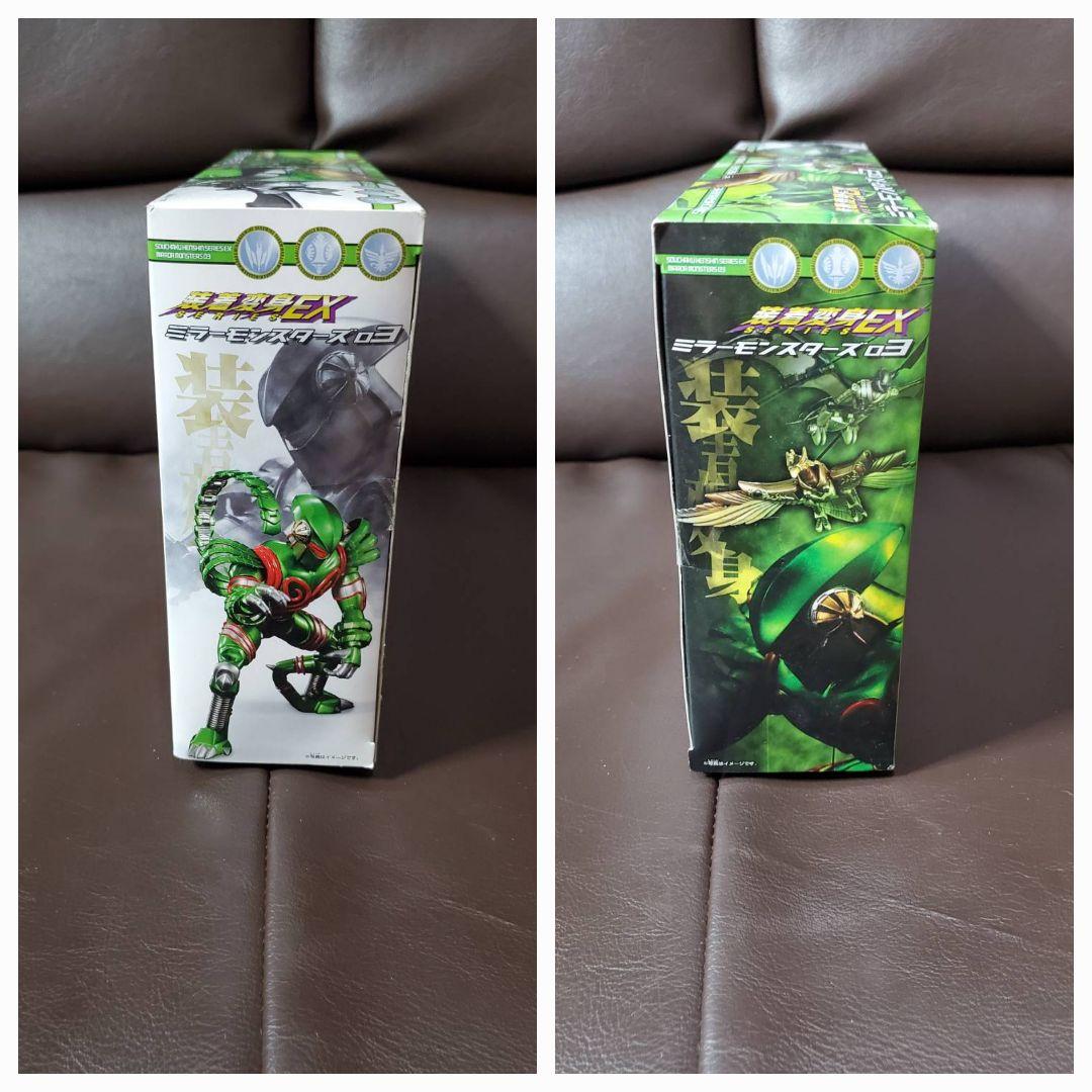 【新品未開封】仮面ライダー龍騎　ミラーモンスターズ