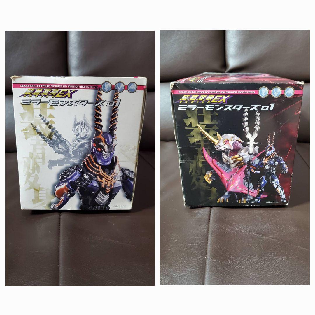 【新品未開封】仮面ライダー龍騎　ミラーモンスターズ
