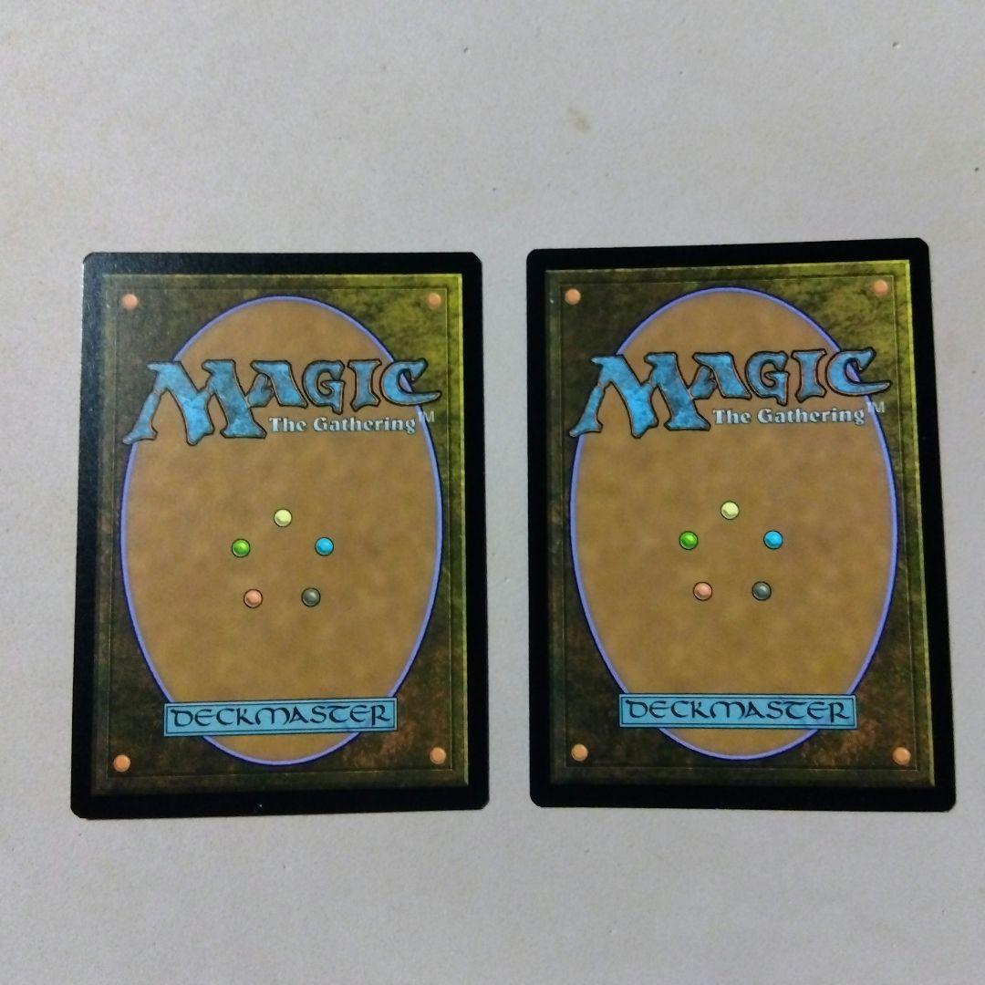 MTG 活性の力 Foil 2枚セット 旧枠仕様 英語 ②