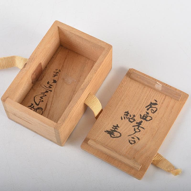 茶道具　八事窯　中村道年造　扇面香合　共箱　V　6353