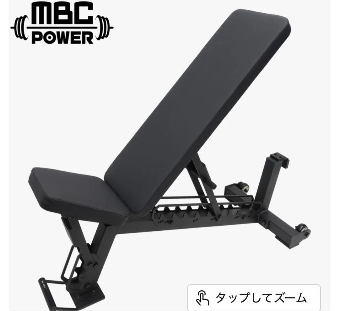 MBC アジャスタブルベンチ コンパクト
