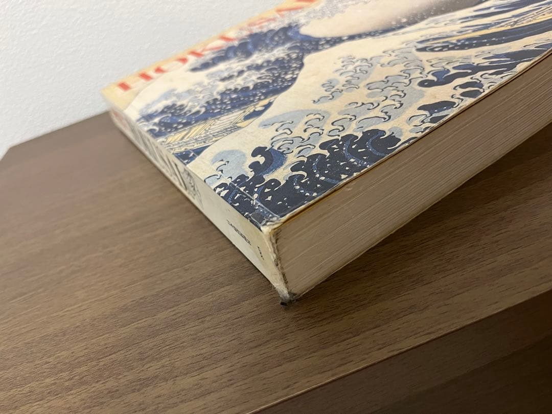 北斎 展 画集 HOKUSAI 日本経済新聞社