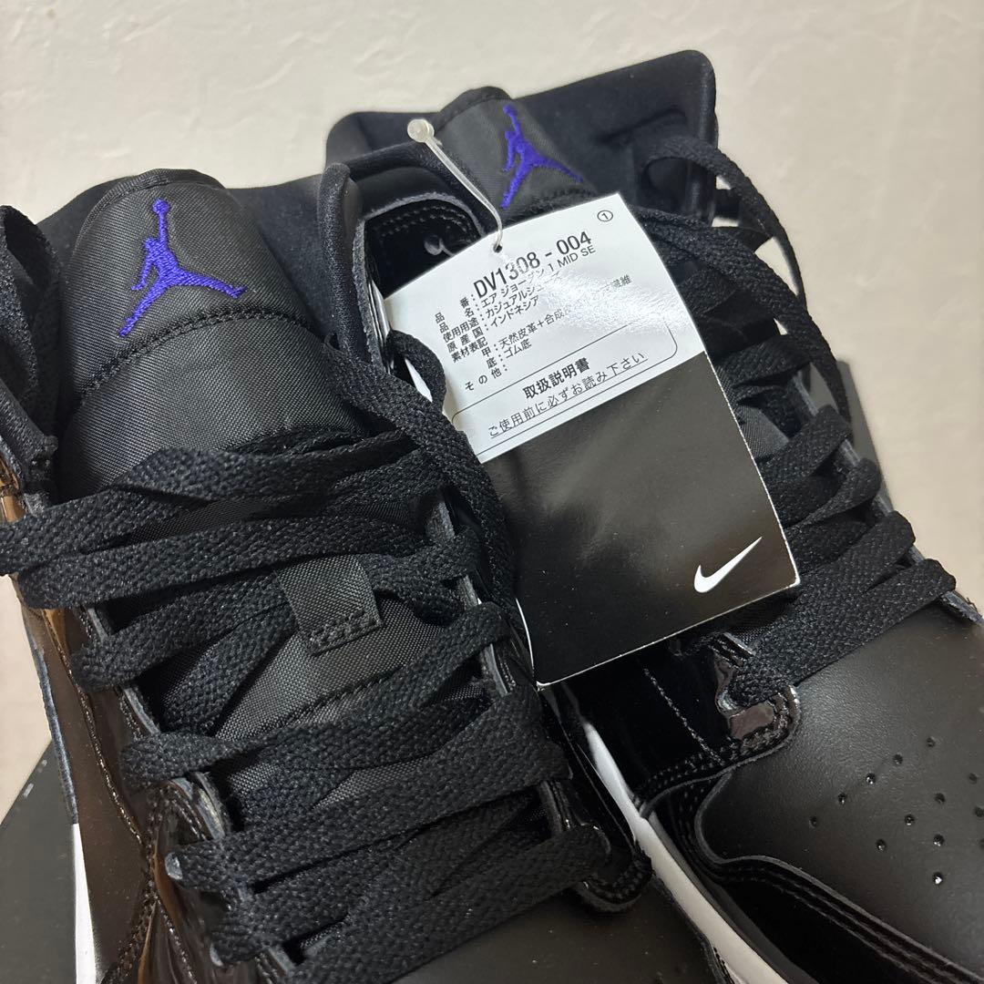 。*様 NIKE AIR JORDAN 1 ジョーダン 1 ミッド SE スペー