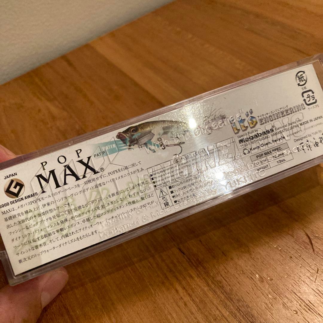 メガバス SP-C ポップマックス新品未使用 レッドタイガー RED TIGER