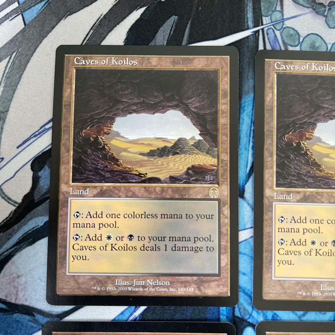 Caves of Koilos 4枚セット