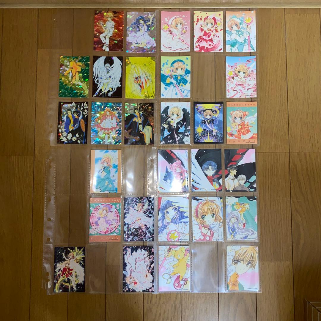 カードキャプターさくら　原作版　さくらカード編　75枚