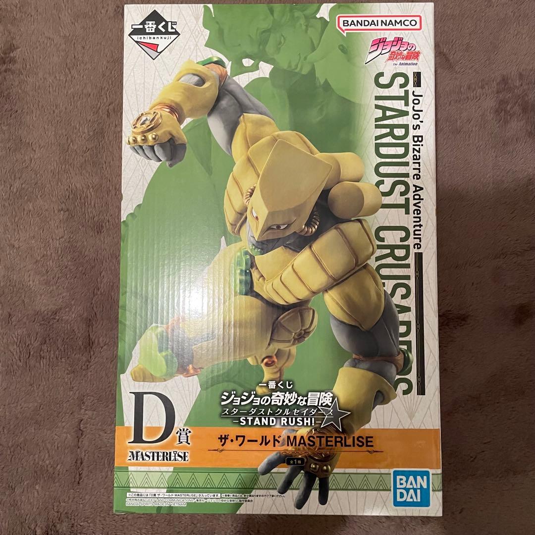 一番くじ ジョジョの奇妙な冒険 D賞 ザ・ワールド grandista DIO