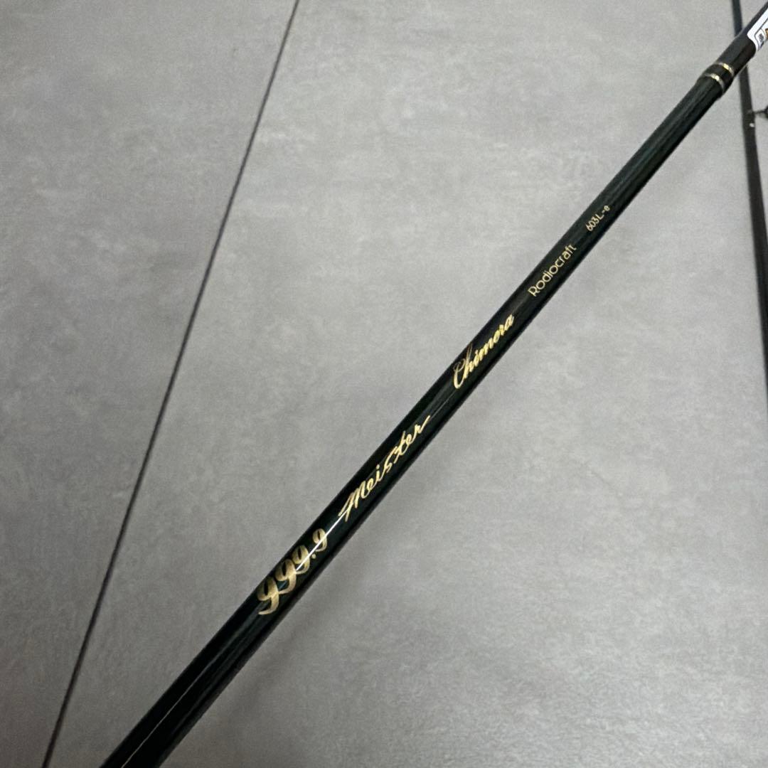 キメラ 603l-e ロデオクラフト 999.9 フォーナインマスター