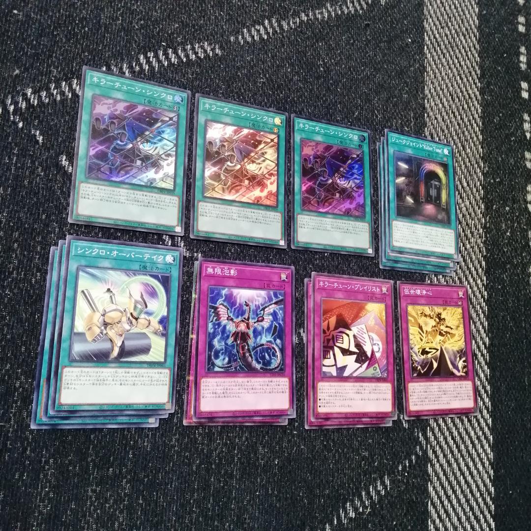 遊戯王　デッキ　キラーチューン　デッキ　レッドノヴァ　ローズウィップ04104]