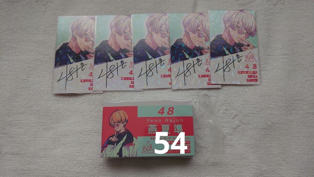 パラライ トレーディング名刺 セット 夏準