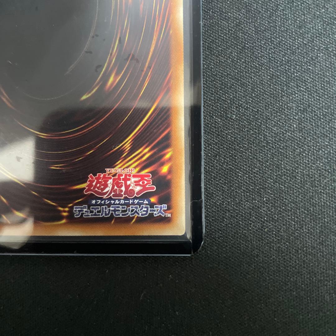 遊戯王　オルフェゴール・ロンギルス　20thシークレット