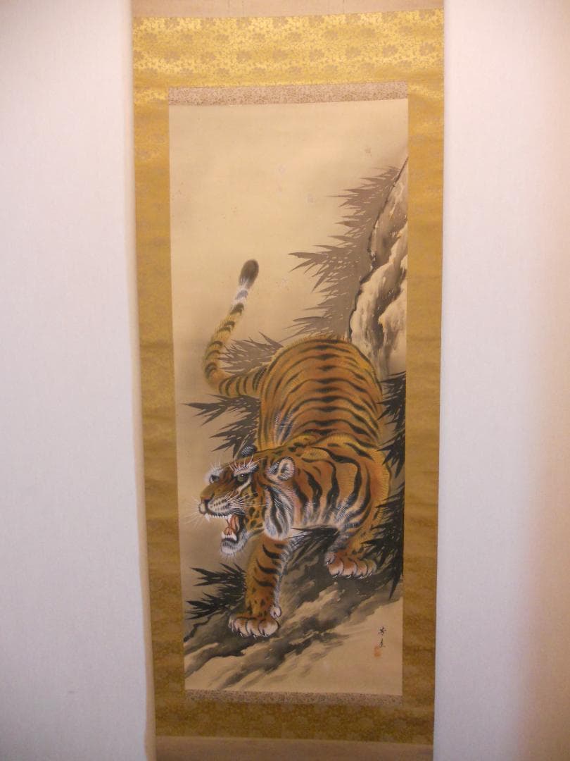 掛け軸 芳崖 猛虎之図 絹本 希少 軸装 茶道具 掛軸 です。