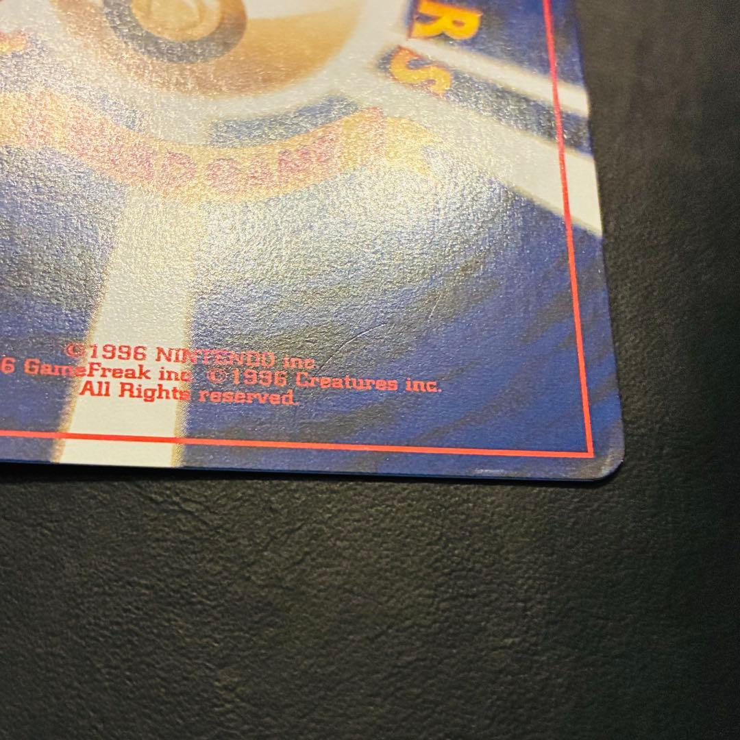 【旧裏 準美品】やさしいカイリュー　闇、そして光へ… 渦巻きホロ　neo