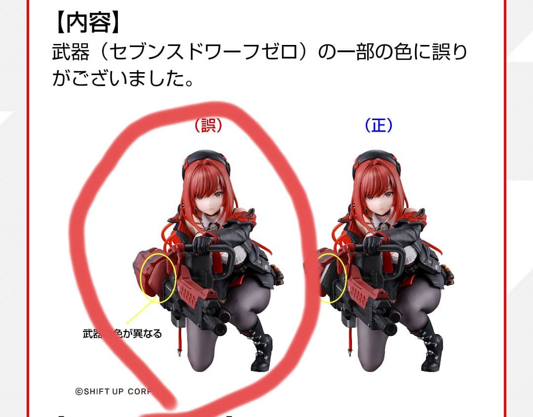 一番くじ　ニケ　チャプター６ A賞 B賞　下位賞コンプリートセット