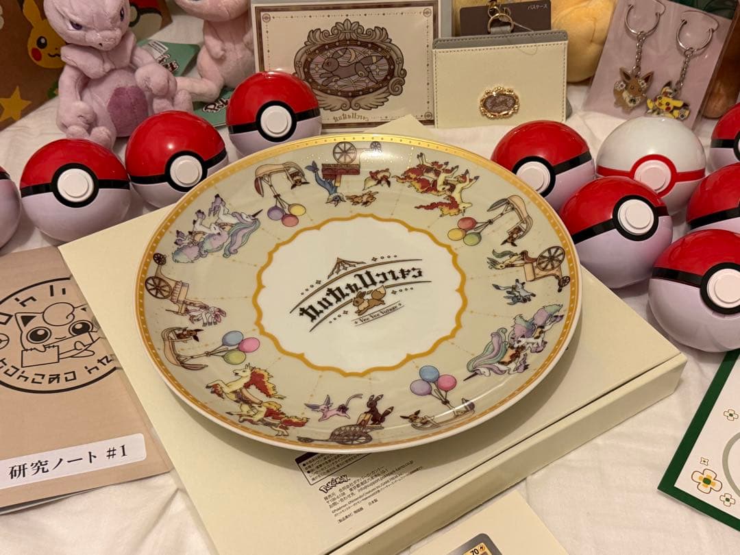 【超豪華】ポケパークカントーお土産セット