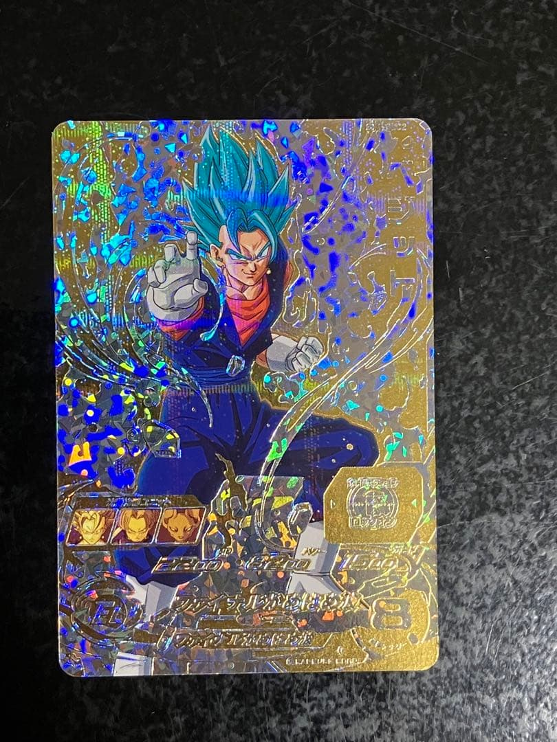 スーパードラゴンボールヒーローズ　ベジット　パラレル　SH1-SEC2②