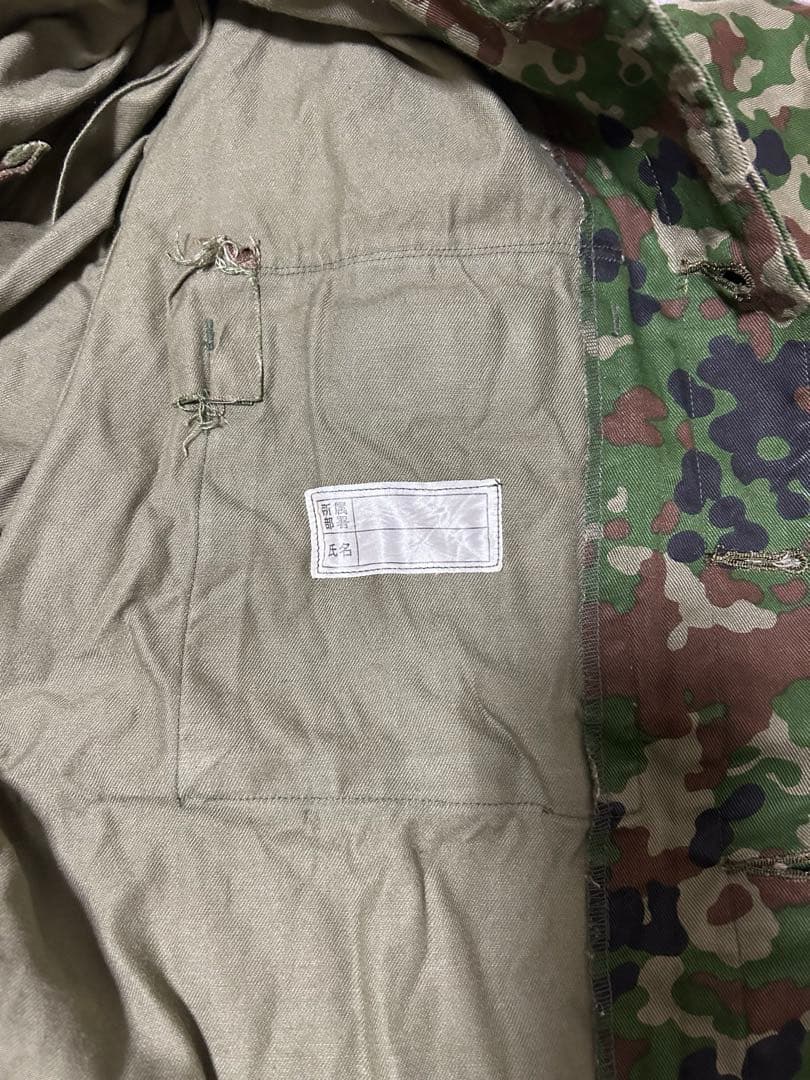 迷彩服 戦闘服 陸上自衛隊 サイズ3B