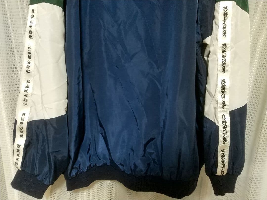 本日限定価格 ずっと真夜中でいいのに。ナイロン ジャケット XL おまけ