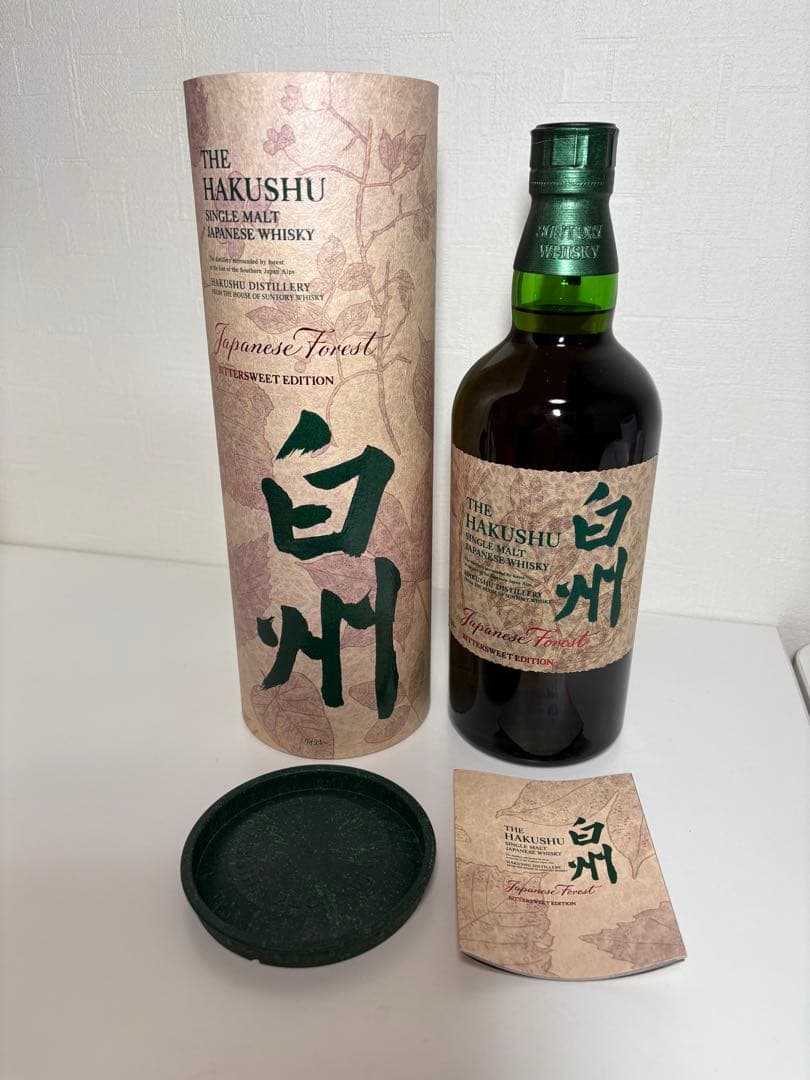 HAKUSHU（白州）Japanese Forest