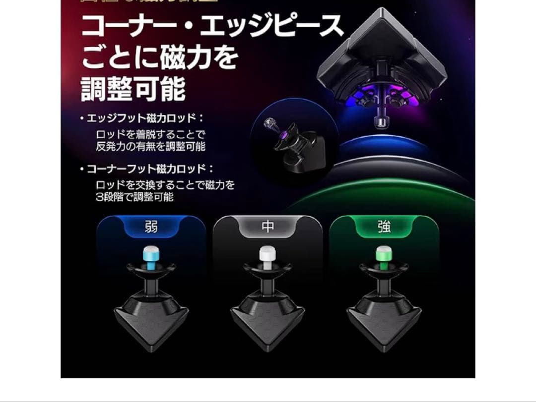 GAN16 Maglev Max UV 3x3x3キューブ