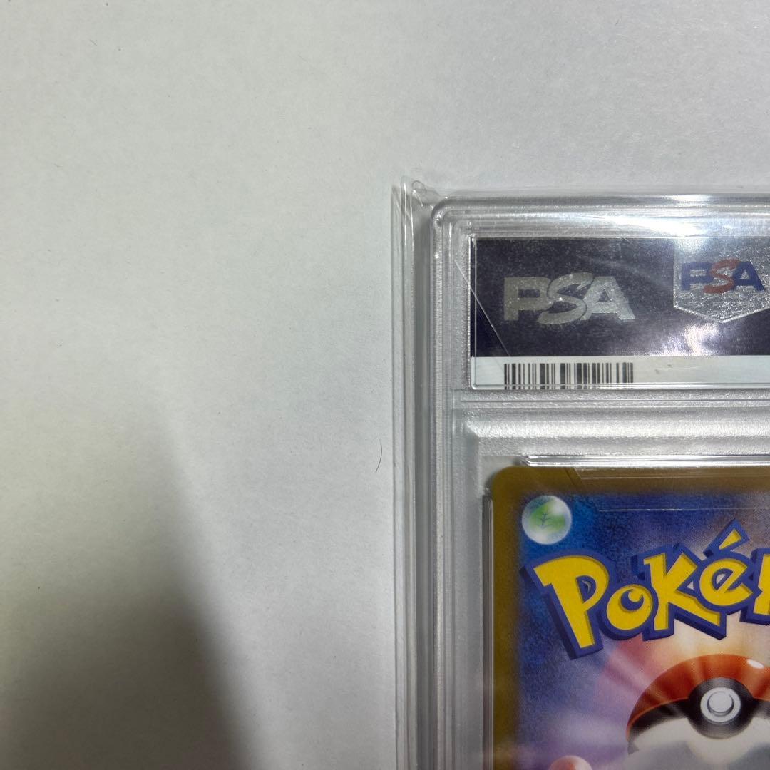 【最安値】PSA10 ブラッキーex SAR psa10