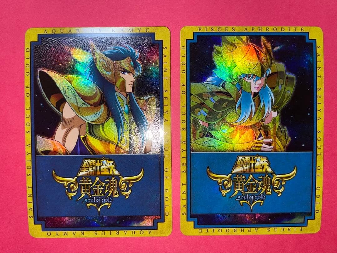 11   12枚　黄金聖闘士　キラカード