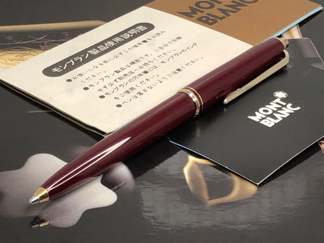 ⭐️モンブラン⭐️稀少なボルドーレッドの名品最高の形❗️⭐️No251メカニカルペンソル