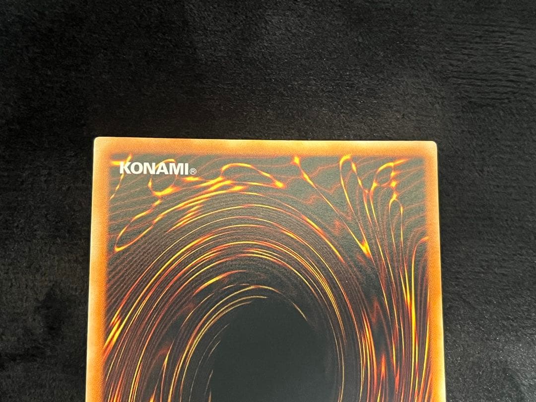 真紅眼の闇竜　レッドアイズダークネスドラゴン　レリーフ