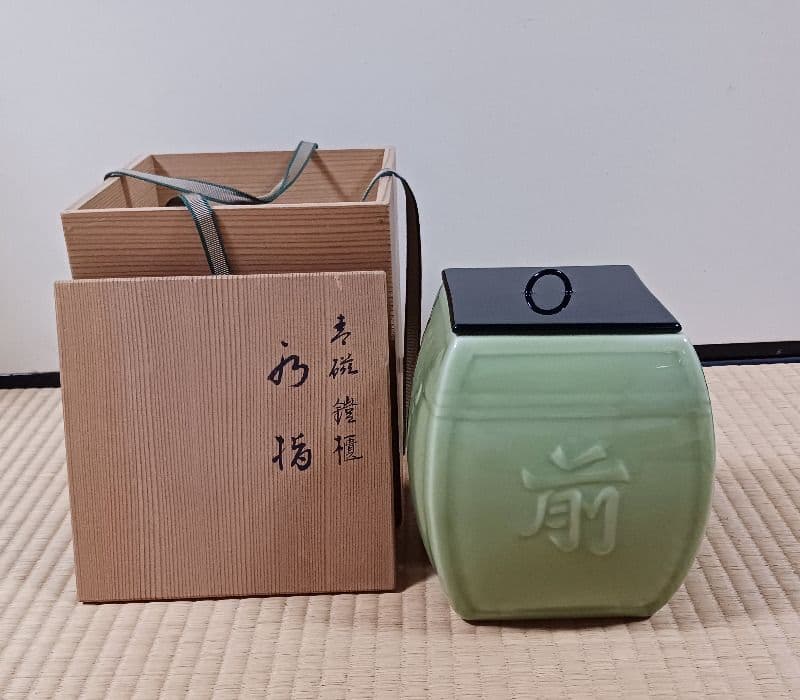 鎧櫃水指　手塚玉堂　茶道具