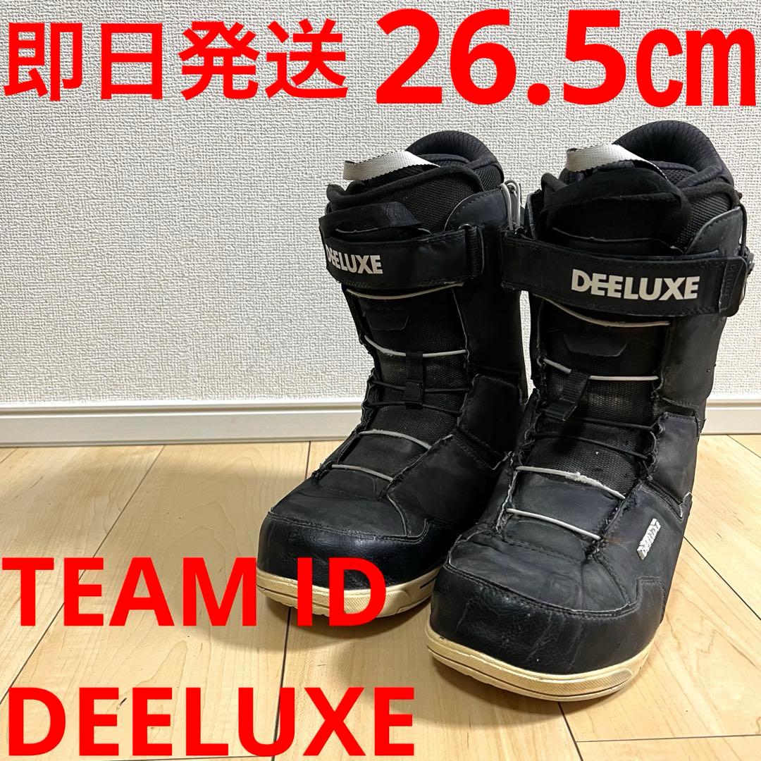 【即日発送】スノボDEELUXE TEAM ID 26.5cm 21-22モデル