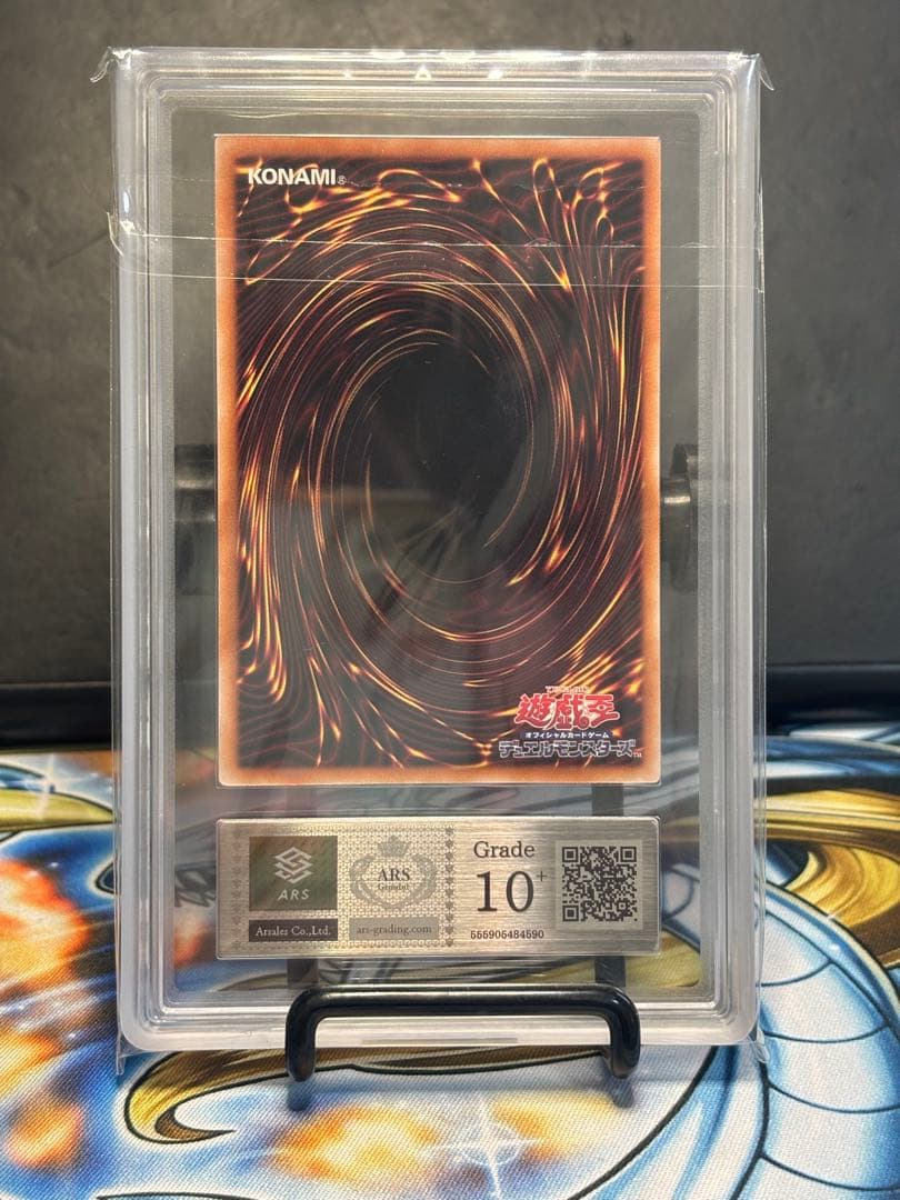 賜炎の咎姫 25th QCSE クオシク ARS10+