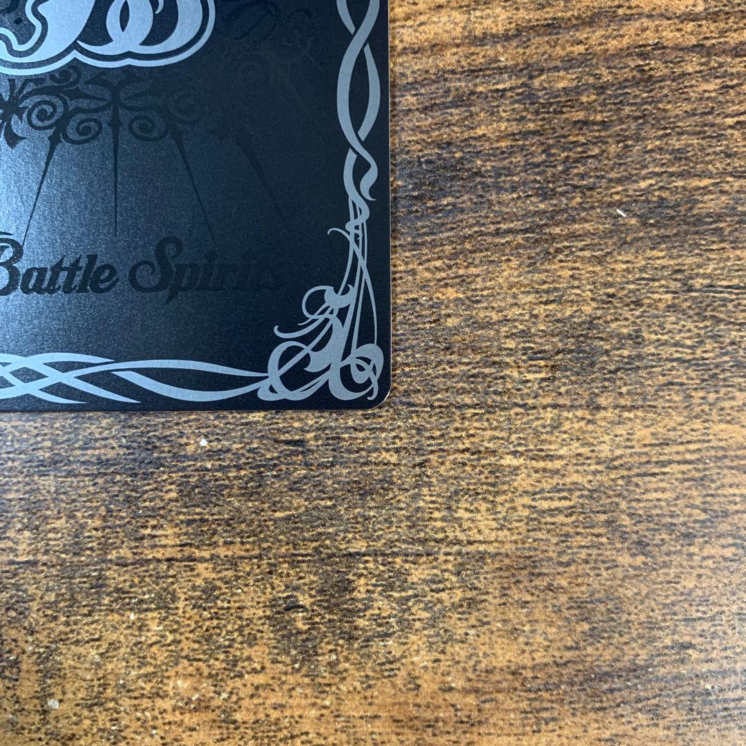 サジットアポロドラゴンXV シークレット