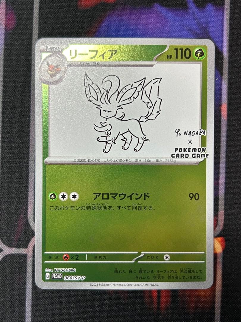 長場雄 プロモ ブイズ コンプリート